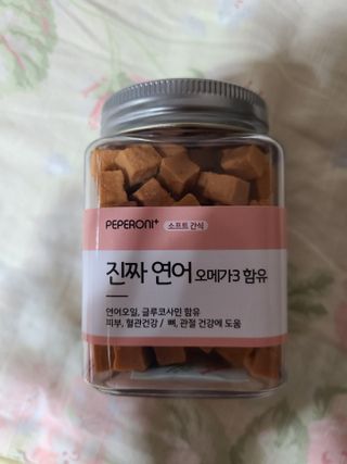 페페로니 진짜 오메가3 연어+소고기 180g+180g — 5점을 준 리뷰어가 2021년 7월 올린 사용 사진