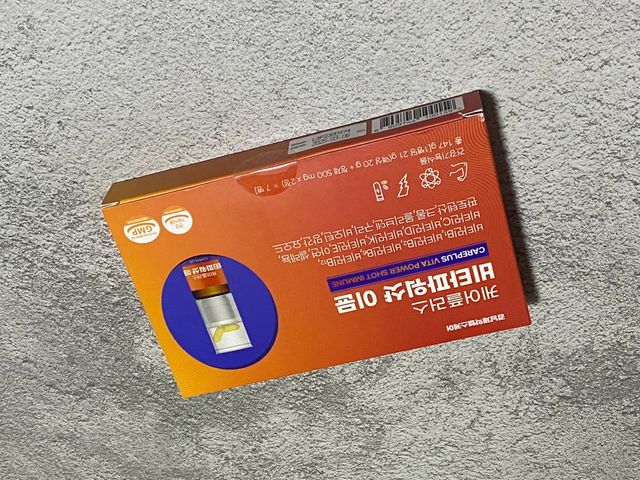 [경남제약헬스케어] 케어플러스 비타파워샷 이뮨 7개 / 비타민+액상 멀티 미네랄 리뷰 사진