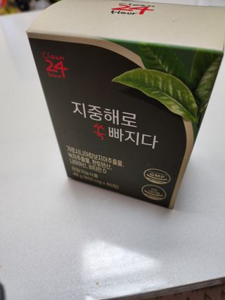 클린24시간 지중해로 쏙빠지다 1SET (800mg*60정) — 5점을 준 리뷰어가 2023년 10월 올린 사용 사진
