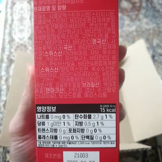 고은아이 릴리🌸님이 올린 리뷰 사진 4