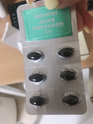 네이처셋 루테인 아스타잔틴 캡슐 1개월분 — 5점을 준 리뷰어가 2021년 8월 올린 사용 사진