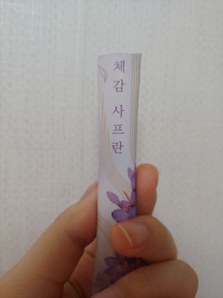 퓨퓨퓨퓨이님이 올린 리뷰 사진 1