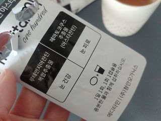 메디타민 루테인 지아잔틴 아스타잔틴 — 5점을 준 리뷰어가 2021년 11월 올린 사용 사진