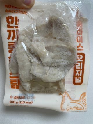 한끼통살 슬라이스 닭가슴살 — 5점을 준 리뷰어가 2023년 2월 올린 사용 사진