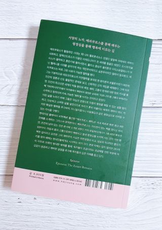 고은아이 릴리🌸님이 올린 리뷰 사진 4