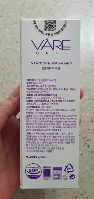 바르셀 저분자피쉬콜라겐 클랜징 파우더 화이트닝 각질제거 필링 워시 젠 90g — 4.5점을 준 리뷰어가 2021년 11월 올린 사용 사진