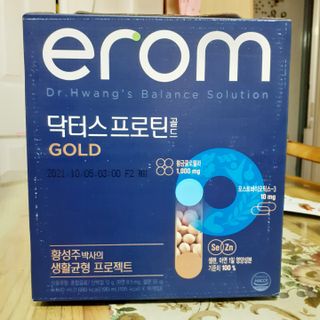 이롬 erom 닥터스 프로틴 골드 — 5점을 준 리뷰어가 2021년 4월 올린 사용 사진