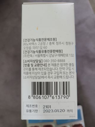 꽃바람님이 올린 리뷰 사진 4