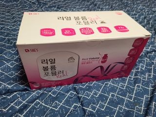 래디 리얼볼륨포뮬러 1박스(8개입) — 5점을 준 리뷰어가 2022년 3월 올린 사용 사진