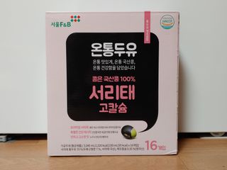 램프의엘프님이 올린 리뷰 사진 2