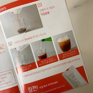 클린24시간 1BOX(5포) + 전용보틀(500ml) — 5점을 준 리뷰어가 2023년 2월 올린 사용 사진