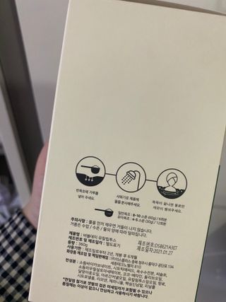 버블데이 아로마/과일 거품 입욕제 — 5점을 준 리뷰어가 2021년 7월 올린 사용 사진