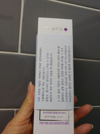 셀프 모이스처라이징 프로텍션 크림 셀프 모이스처라이징 프로텍션크림 — 5점을 준 리뷰어가 2022년 4월 올린 사용 사진