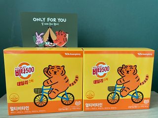 광동제약 [광동] 비타500데일리스틱 70포X2개 + 뚱랑이엽서 + 쇼핑백 증정 — 5점을 준 리뷰어가 2022년 10월 올린 사용 사진