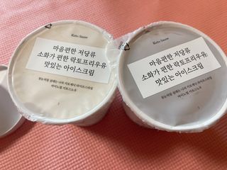 마이노멀 키토스노우 2개 Set  - 바닐라/초코/그린티 3종 중 선택 — 5점을 준 리뷰어가 2021년 5월 올린 사용 사진