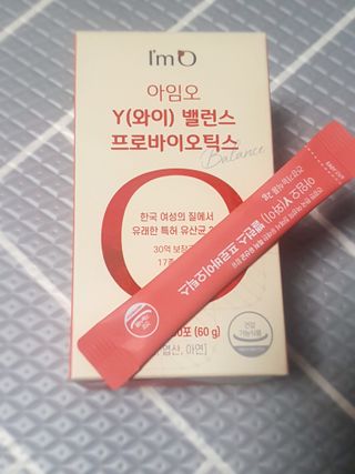 아임오 Y와이 밸런스 프로바이오틱스 30포 — 4점을 준 리뷰어가 2021년 12월 올린 사용 사진
