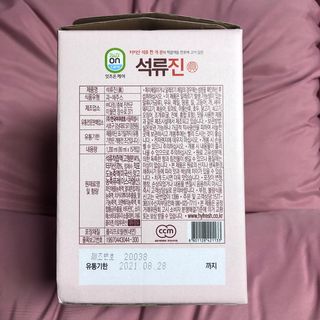 곰까님이 올린 리뷰 사진 3