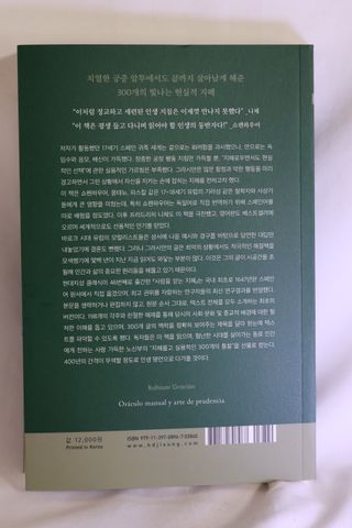 절제미님이 올린 리뷰 사진 2