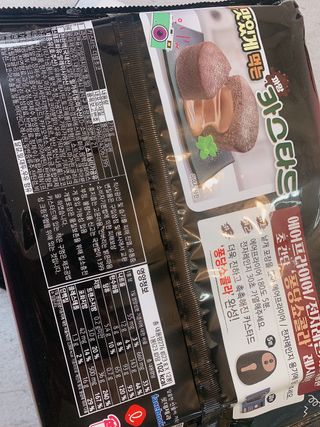 롯데제과 까망카스타드 더블초코 — 5점을 준 리뷰어가 2021년 5월 올린 사용 사진