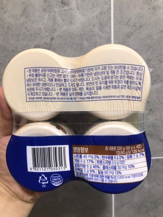 매일바이오 그릭요거트 오리지널 플레인 4개, 로스터리 커피믹스 4개 — 5점을 준 리뷰어가 2021년 12월 올린 사용 사진