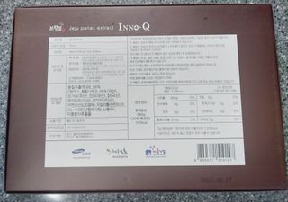 잠안올때 먹는 굿나잇 본황칠 이노큐 — 4.5점을 준 리뷰어가 2022년 7월 올린 사용 사진