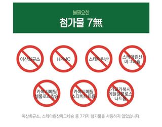 바이탈스푼 그린프로폴리스트리플케어 — 5점을 준 리뷰어가 2021년 6월 올린 사용 사진