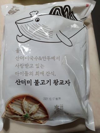 쪼언니님이 올린 리뷰 사진 3