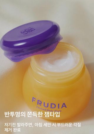 틱톡 [후르디아] 튼입술해결템 올리브영 블루베리 하이드레이팅 허니 립밤 — 4.5점을 준 리뷰어가 2024년 3월 올린 사용 사진