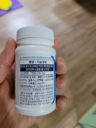 [Dr.PNT] 닥터피엔티 클레어랩스 프로바이오틱스 메타에프 [1개월분] — 5점을 준 리뷰어가 2022년 9월 올린 사용 사진