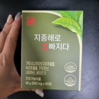 클린24시간 지중해로 쏙빠지다 1SET (800mg*60정) — 3점을 준 리뷰어가 2022년 9월 올린 사용 사진