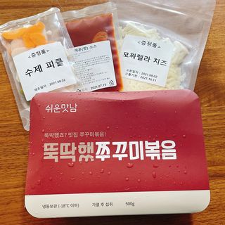 냐냐님이 올린 리뷰 사진 4