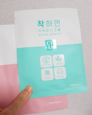바르다 예민한 그날 따듯한 온기가 필요할 때 CHAK 패치 — 4점을 준 리뷰어가 2021년 10월 올린 사용 사진
