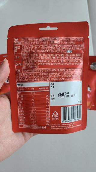 [푸름웰니스] 라바 멀티비타민 구미 36g — 5점을 준 리뷰어가 2022년 2월 올린 사용 사진