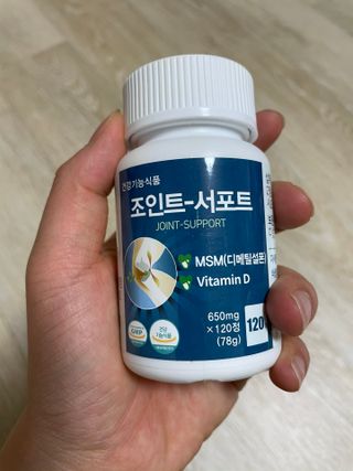 에이치알팜 조인트-서포트 보스웰리아 MSM 650mg x 120정 — 4점을 준 리뷰어가 2021년 6월 올린 사용 사진