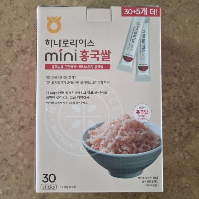 하나로라이스 홍국쌀 미니스틱 35T 리뷰 사진