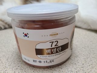 코코민네님이 올린 리뷰 사진 2