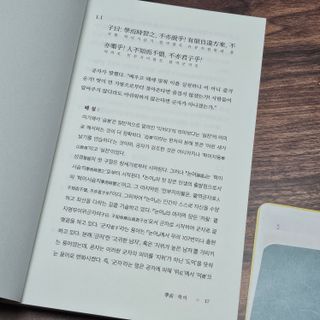 곰같은여우님이 올린 리뷰 사진 3
