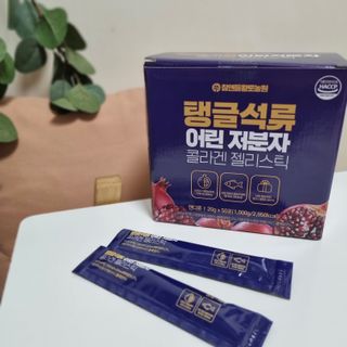 참앤들황토농원 맛있게 탱글탱글! 탱글석류 어린저분자 콜라겐 젤리스틱 1박스 ♥총 50포♥ — 5점을 준 리뷰어가 2023년 2월 올린 사용 사진