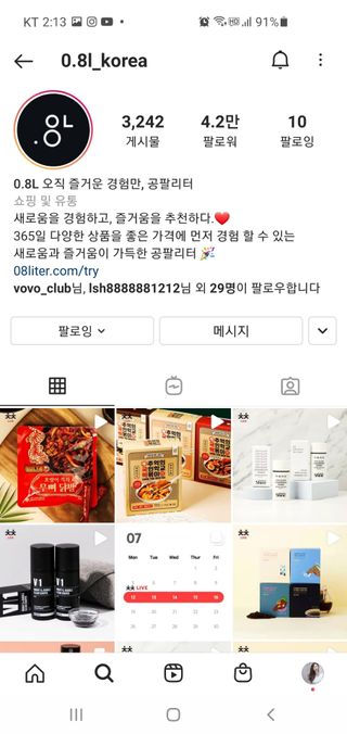에코혜현님이 올린 리뷰 사진 3