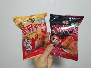 삼양냉동 [삼양] 불닭참치마요구운주먹밥+불닭볶음김치구운주먹밥 2세트구성 — 5점을 준 리뷰어가 2021년 2월 올린 사용 사진