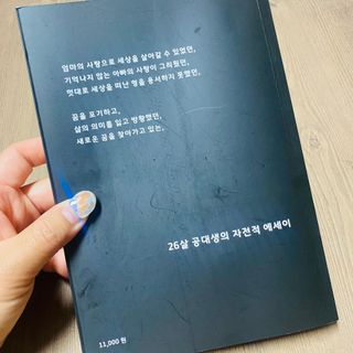 봄세님이 올린 리뷰 사진 2