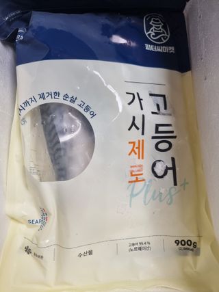 [피터씨마켓] 가시제로 노르웨이 순살 고등어 플러스 900g — 5점을 준 리뷰어가 2024년 8월 올린 사용 사진