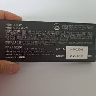 황금나무님이 올린 리뷰 사진 2