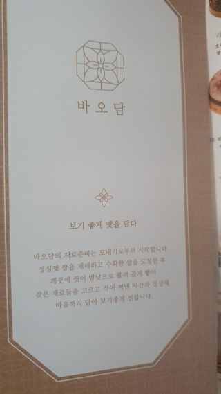 데이지맘님이 올린 리뷰 사진 1