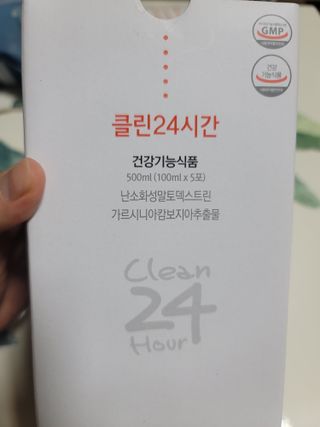 클린24시간 1BOX(5포) + 전용보틀(500ml) — 5점을 준 리뷰어가 2022년 8월 올린 사용 사진