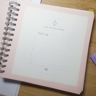 리훈 2023년 오늘공부 10분 타임테이블 스터디플래너 공시생 수험생 — 5점을 준 리뷰어가 2023년 1월 올린 사용 사진