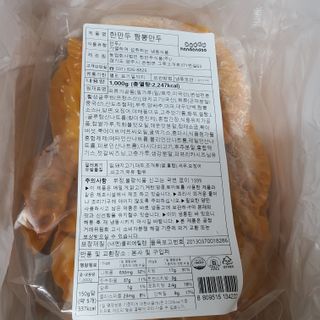꼬장스님이 올린 리뷰 사진 3