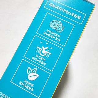 IO 아이오 오늘도 넌 눈부셔 - 데일리 스크럽 클렌징폼 — 5점을 준 리뷰어가 2021년 3월 올린 사용 사진
