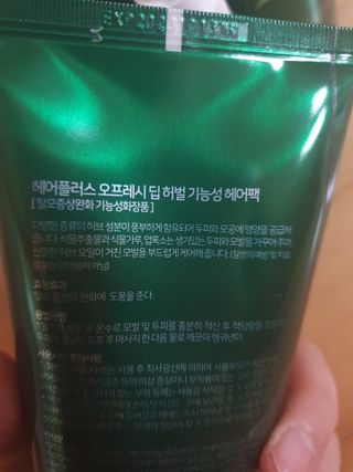 리리님이 올린 리뷰 사진 4