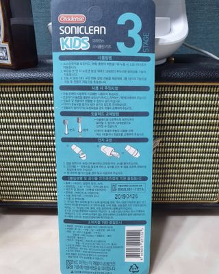 [오라덴스] 99.9 항균 칫솔모_키즈 진동칫솔 2,3단계 중 택 1 — 5점을 준 리뷰어가 2021년 7월 올린 사용 사진